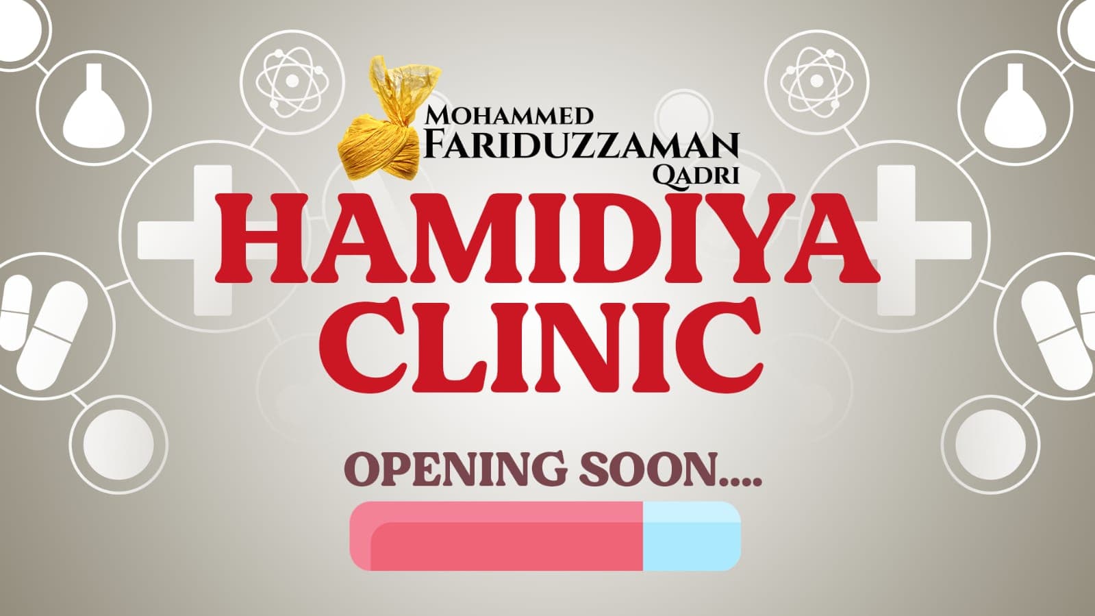 Hamidiya Clininc