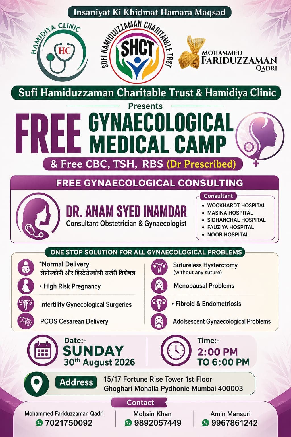 Free Gynaecological Medical Camp Poster